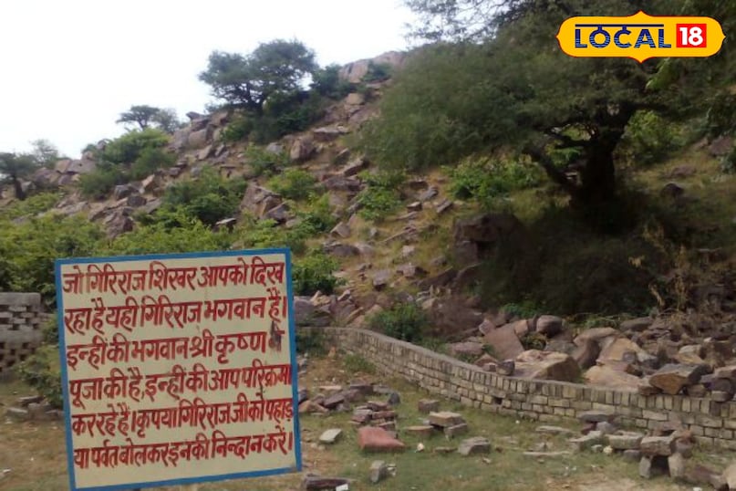 टॉप ख़बर, हिंदी ख़बर, मथुरा न्यूज़, यूपी की ख़बर, धर्म न्यूज़, गोवर्धन न्यूज़, चार धाम, गोवर्धन परिक्रमा, दण्डवती परिक्रमा, Top News, Hindi News, Mathura News, UP News, Religion News, Govardhan News, Char Dham, Govardhan Parikrama, Dandavati Parikrama