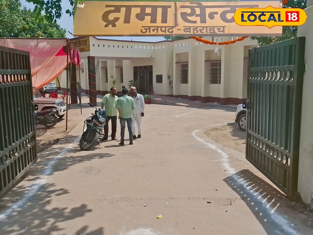 बहराइच