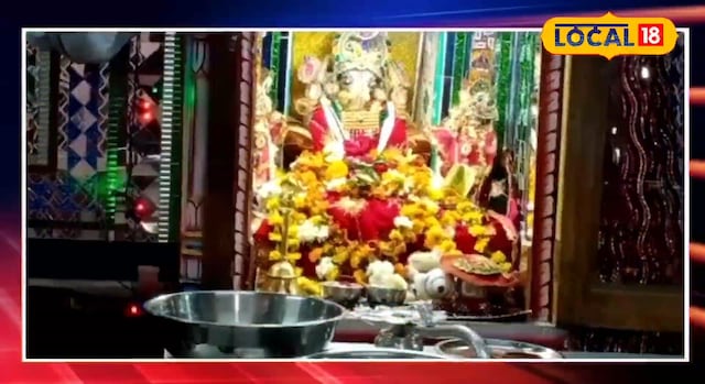 पहाड़ी
