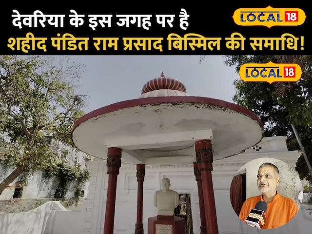 राम राम