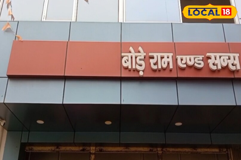 डिजिटल युग में लोग ऑनलाइन ऑर्डर करके भी खाने से लेकर पहनने तक का सामान मंगा रहे हैं. इससे उन दुकानदारों को काफी फायदा भी हो रहा है जो ऑनलाइन अपने सामान की डिलीवरी करते हैं. दरअसल इससे एक दुकान का सामान ज्यादा जगह तक बिकता है.