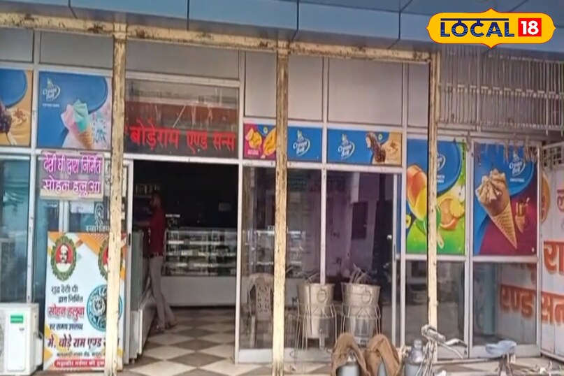 बांदा जिले की बोडे राम की दुकान का यह स्वादिष्ट सोहन हलवा अब ऑनलाइन ऑर्डर के जरिए उपलब्ध होता है. यह देशी घी से तैयार होता है. यह हलवा केवल भारत ही नहीं बल्कि अमेरिका, ब्रिटेन, ऑस्ट्रेलिया, कनाडा और सिंगापुर सहित कुल 11 देशों में डिलीवर किया जा रहा है.