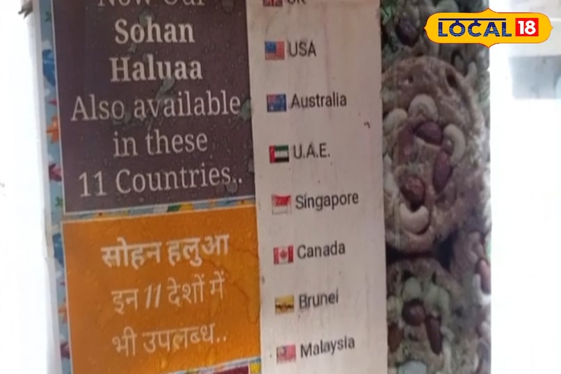 ऑनलाइन ऑर्डर के लिए ग्राहक मिर्ची डॉट कॉम (Mirchi.com) पर जाकर बोड़े राम स्वीट्स (Bode Ram and Sweets) को सर्च कर सकते हैं. यहां से वे अपने लिए देशी घी से बना शुद्ध सोहन हलवा ऑर्डर कर सकते हैं.