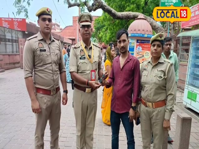 खुशी- खुशी ताजमहल देखने आया पर्यटक, लौटते समय दौड़कर पहुंचा पुलिस के पास, फिर जो हुआ खुशी- खुशी ताजमहल देखने आया पर्यटक, लौटते समय दौड़कर पहुंचा पुलिस के पास, फिर जो हुआ