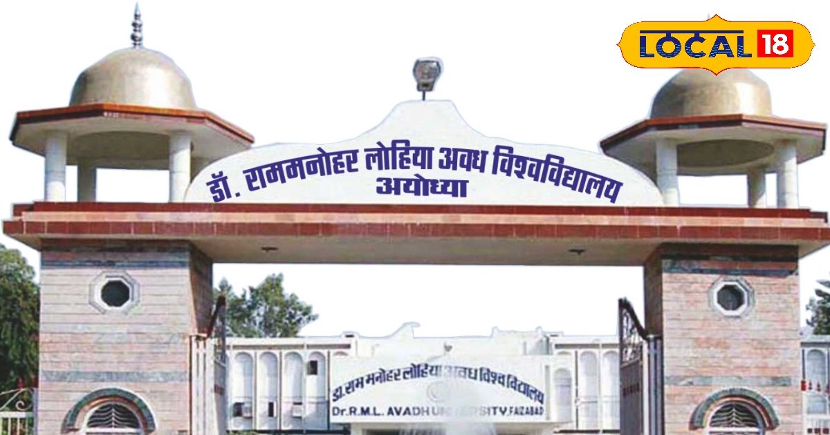 Ayodhya News: अवध विश्वविद्यालय ने जारी किया पीजी परीक्षा कार्यक्रम