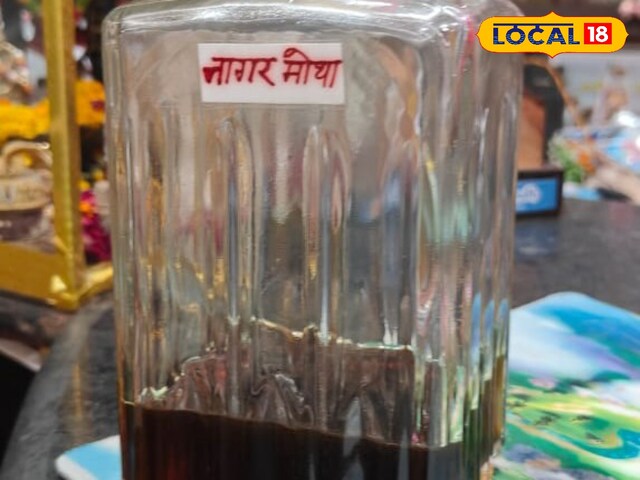 जड़ी