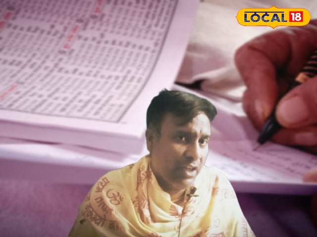 मकर मकर