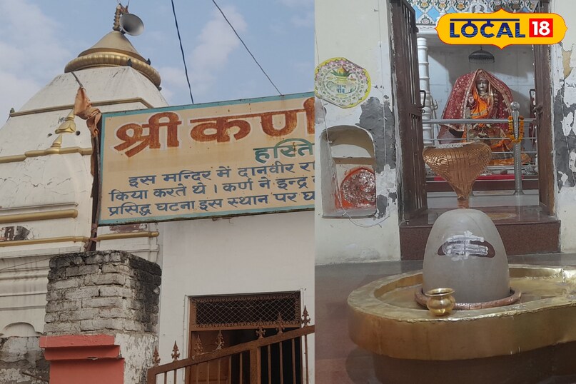 पश्चिमी उत्तर प्रदेश, मेरठ, हस्तिनापुर, महाभारत कालीन धरती, पर्यटन, स्थल, जंबूद्वीप, युवा, छुट्टियां, गर्मी, लोकल-18,Western Uttar Pradesh, Meerut, Hastinapur, Mahabharata period land, tourism, place, Jammudeep, youth, holidays, summer, local-18