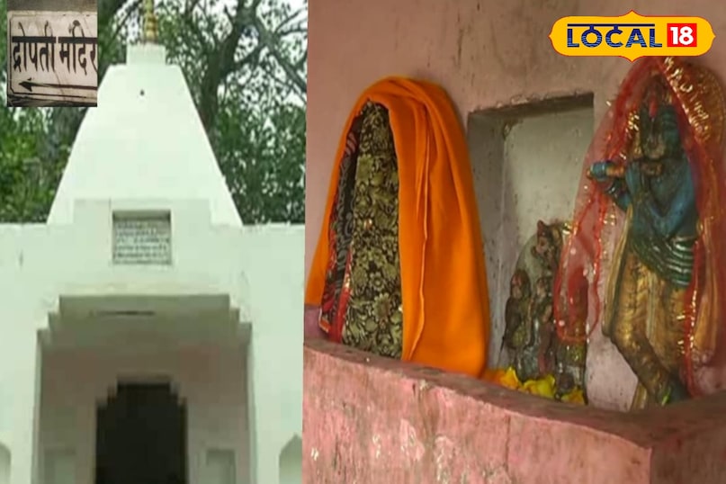 पश्चिमी उत्तर प्रदेश, मेरठ, हस्तिनापुर, महाभारत कालीन धरती, पर्यटन, स्थल, जंबूद्वीप, युवा, छुट्टियां, गर्मी, लोकल-18,Western Uttar Pradesh, Meerut, Hastinapur, Mahabharata period land, tourism, place, Jammudeep, youth, holidays, summer, local-18