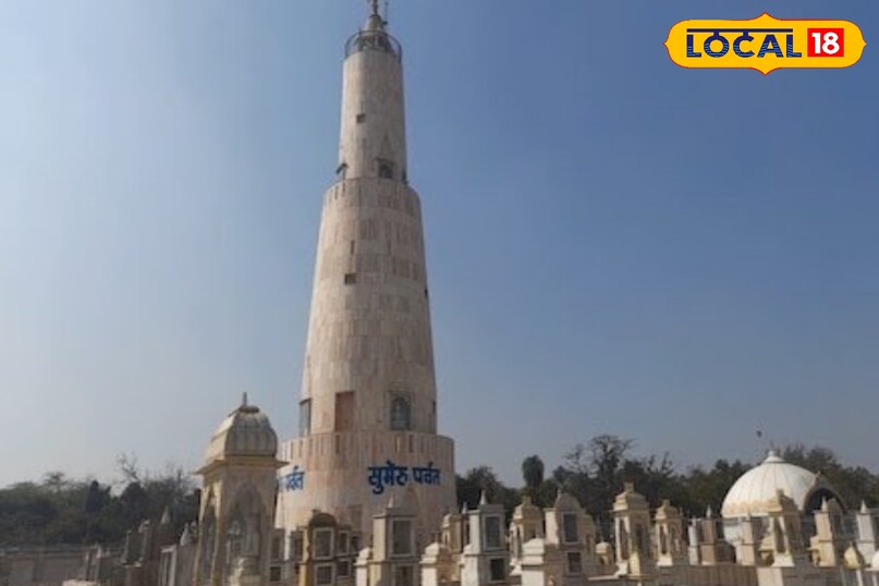पश्चिमी उत्तर प्रदेश, मेरठ, हस्तिनापुर, महाभारत कालीन धरती, पर्यटन, स्थल, जंबूद्वीप, युवा, छुट्टियां, गर्मी, लोकल-18,Western Uttar Pradesh, Meerut, Hastinapur, Mahabharata period land, tourism, place, Jammudeep, youth, holidays, summer, local-18