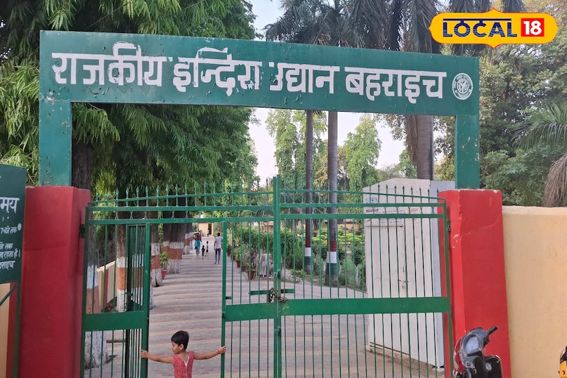 गर्मियों में सुकून पाने के लिए बहराइच के ये दो पार्क हैं परफेक्ट डेस्टिनेशन!