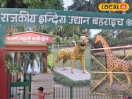 गर्मियों में सुकून पाने के लिए बहराइच के ये दो पार्क हैं परफेक्ट डेस्टिनेशन!