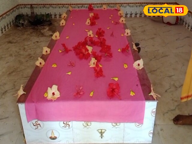 उत्पत्ति