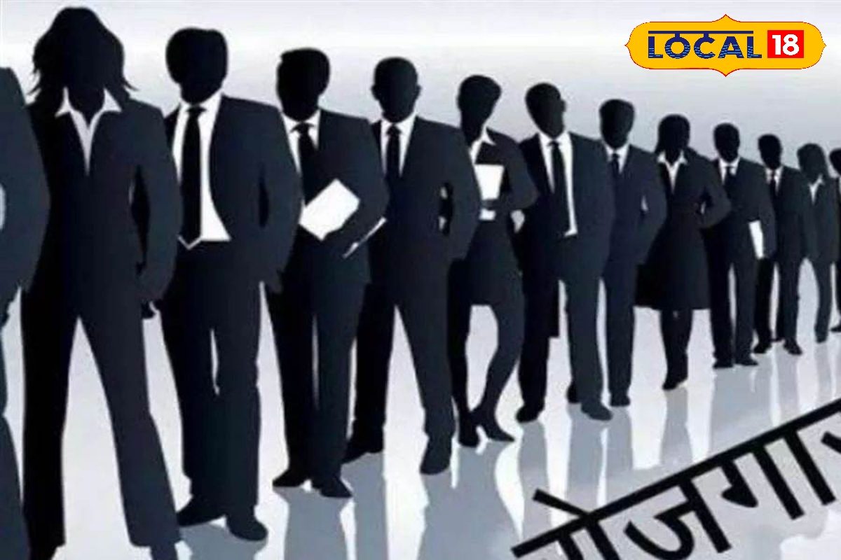 आरा में नौकरी का अवसर, फटाफट पहुंचे यहां... ये कागजात हैं जरूरी, जानें वेतन