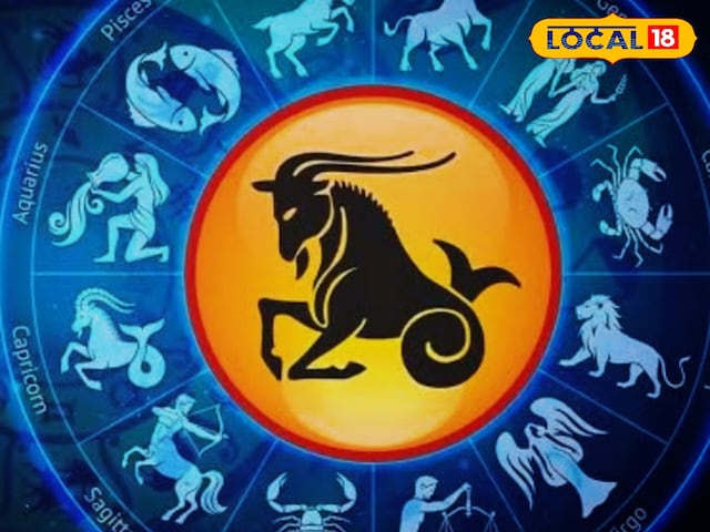 मकर मकर