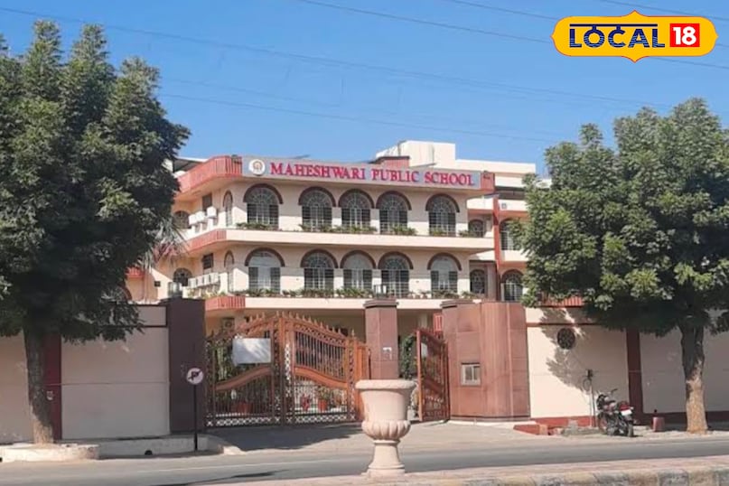 महेश्वरी पब्लिक स्कूल महेश्वरी पब्लिक स्कूल