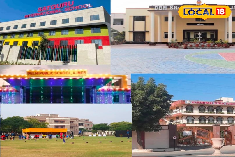 अजमेर में प्रसिद्ध स्कूल अजमेर में प्रसिद्ध स्कूल