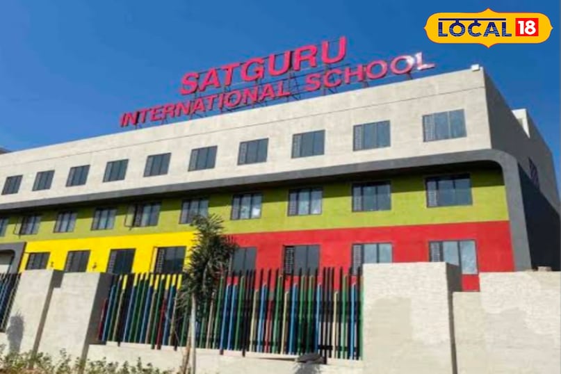 सतगुरु इंटरनेशनल स्कूल सतगुरु इंटरनेशनल स्कूल