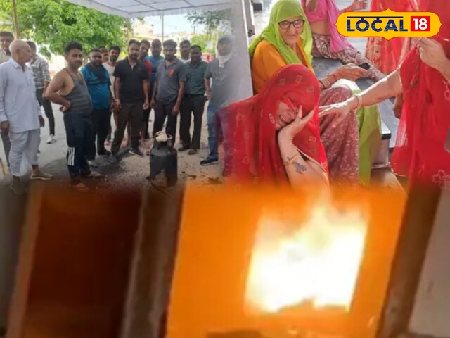 रसोईघर रसोईघर
