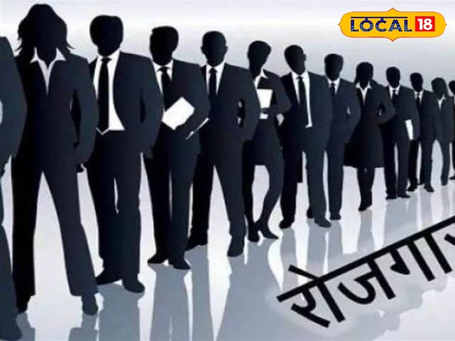  बेरोजगार युवाओं के लिए सुनहरा मौका, यूपी में लग रहा अप्रेंटिस मेला