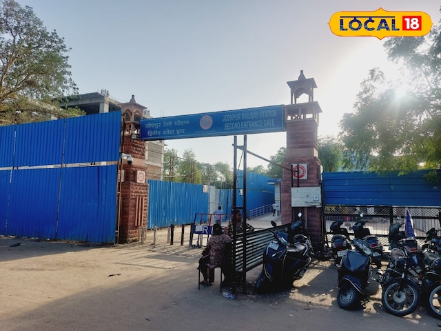 जोधपुर जोधपुर