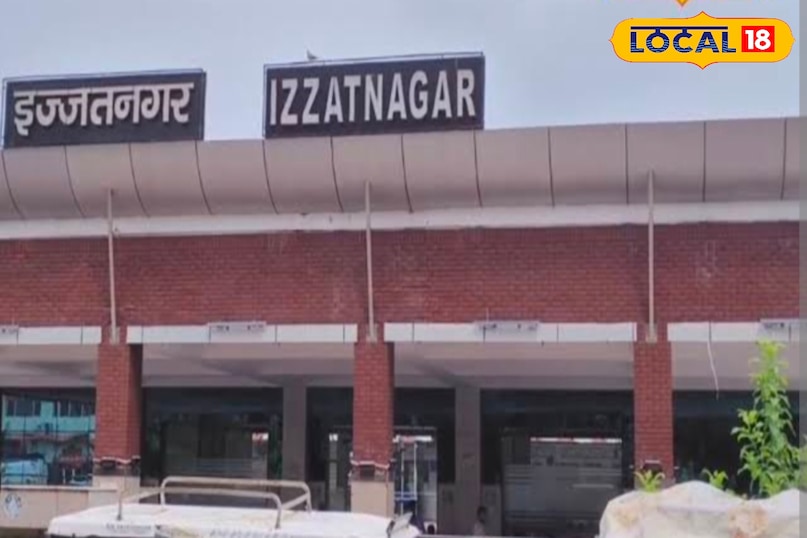 Izat Nagar railway station. Izat Nagar railway station.