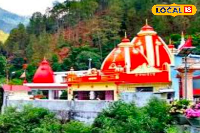 Baba Neem Karoli Temple. Baba Neem Karoli Temple.