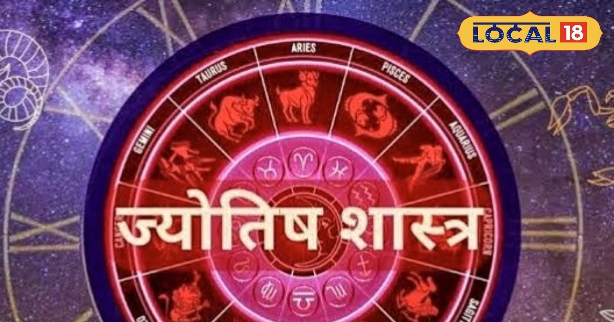 Meen Rashifal Today: मीन राशिफल आज: करियर, प्यार और आर्थिक स्थिति में ...