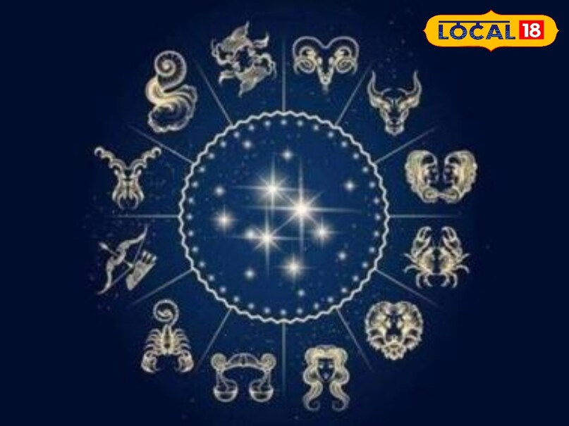 मेष राशि 