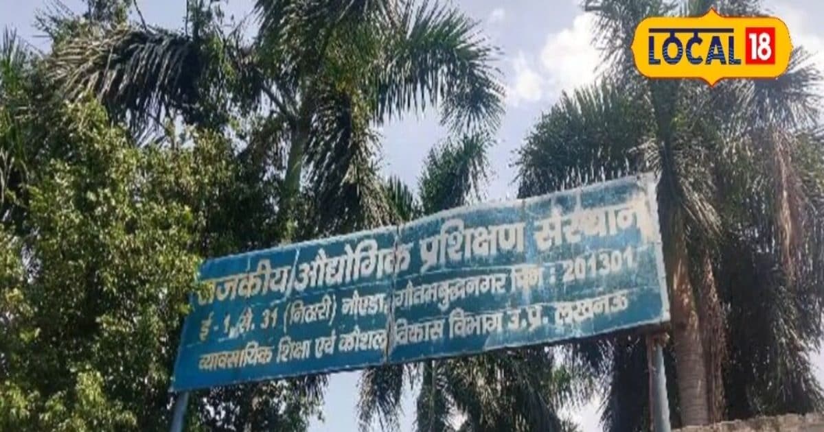 Noida News: ITI Noida में एडमिशन पाने का सुनहरा मौका! जानिए स्टेप-बाय-स्टेप पूरी प्रोसेस