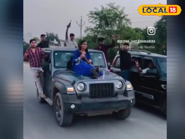 ‘UP के बदमाश छोड़ो’ गाने पर हथियारों के साथ बनाई रील्स, अब पहुंच गए जेल! ‘UP के बदमाश छोड़ो’ गाने पर हथियारों के साथ बनाई रील्स, अब पहुंच गए जेल!