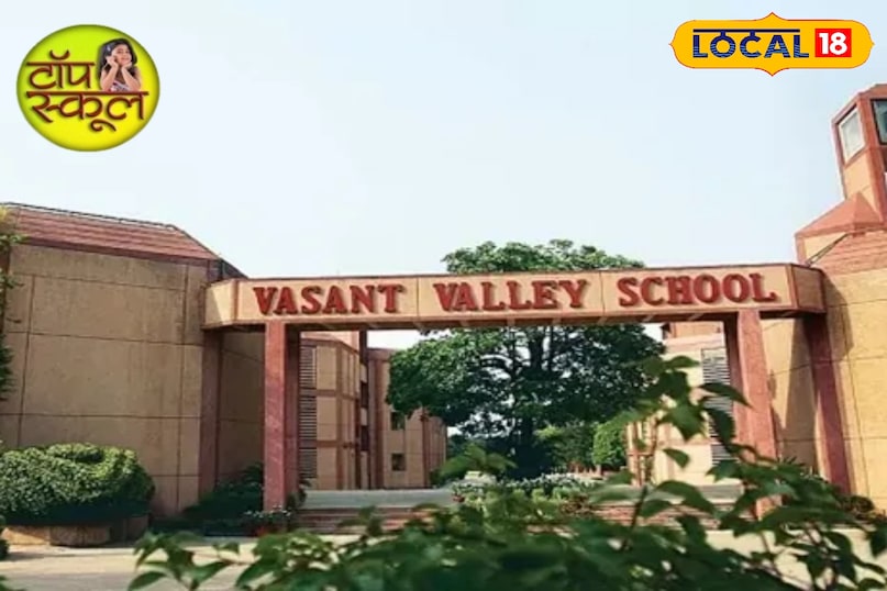 शीर्ष विद्यालय 
