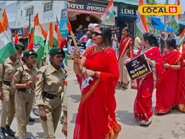 घर में घुसकर मारेंगे…UP की इस तिरंगा यात्रा में लाल जोड़ा पहन सड़क पर उतरी महिलाएं, भरी हुंकार