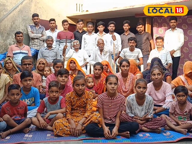 एकता की मिसाल है यूपी का ये परिवार, एक ही रसोई में बनता है 4 पीढ़ियों का खाना, एक साथ खाते हैं 64 लोग