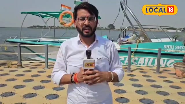 गोवा-मुंबई को टक्कर देगा यूपी का ये शहर, यहां ले सकेंगे पैरासेलिंग का मजा गोवा-मुंबई को टक्कर देगा यूपी का ये शहर, यहां ले सकेंगे पैरासेलिंग का मजा