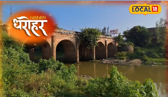 यूपी का 500 साल पुराना अनोखा पुल, सिर्फ 2 दिनों में हुआ था निर्माण यूपी का 500 साल पुराना अनोखा पुल, सिर्फ 2 दिनों में हुआ था निर्माण