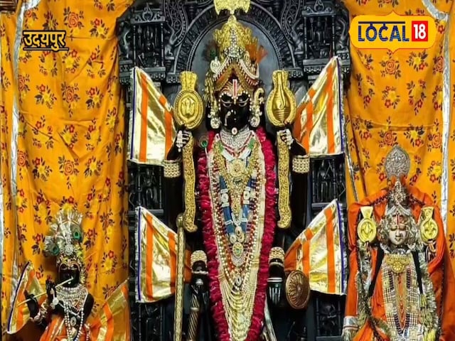 Udaipur