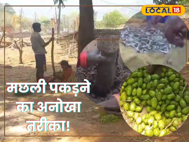 मछली