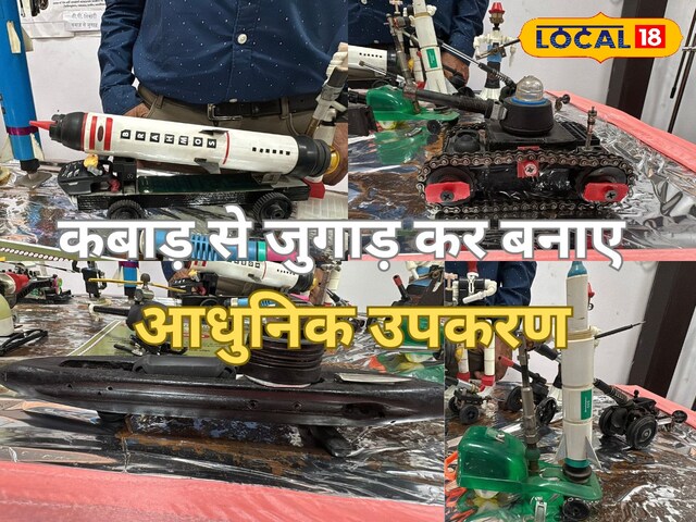 देवेंद्र