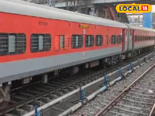 रेलवे ने अचानक कई ट्रेनों का समय बदल दिया, यहां तक कि आपकी ट्रेन में देरी नहीं हो रही है रेलवे ने अचानक कई ट्रेनों का समय बदल दिया, यहां तक कि आपकी ट्रेन में देरी नहीं हो रही है