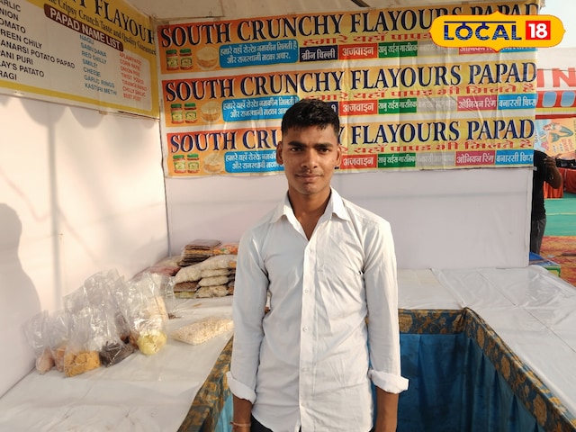 गोरा
