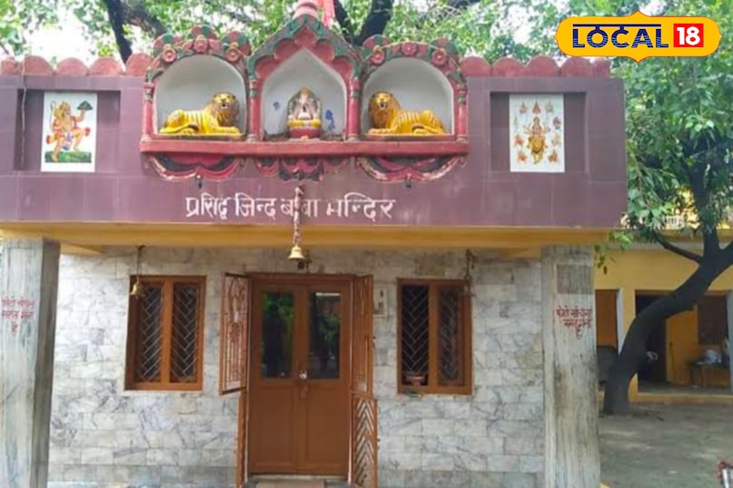 जिंद बाबा मंदिर. जिंद बाबा मंदिर.