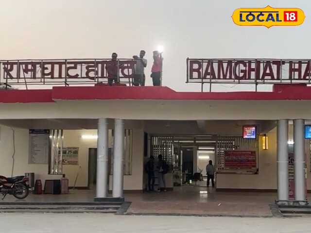 Ram