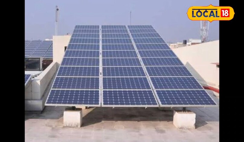 Solar Scheme, सोलर स्कीम, Solar Energy, सोलर ऊर्जा, Electricity Rates, बिजली दरें, UPPCL, यूपीपीसीएल