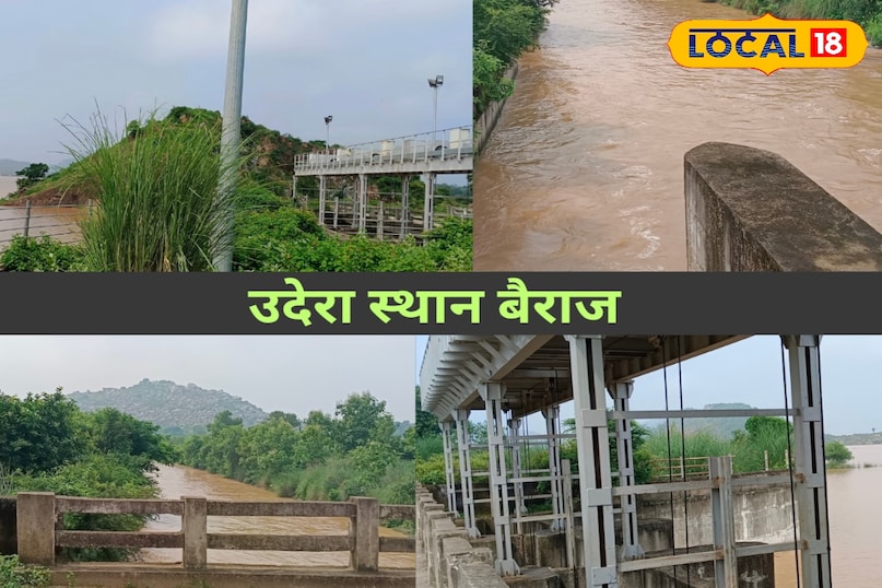 Jehanabad Top Tourist Destination, Jehanabad Top Tourist Spot, Bihar Tourism News, Bihar Tourist places, Uderasthan Barrage 