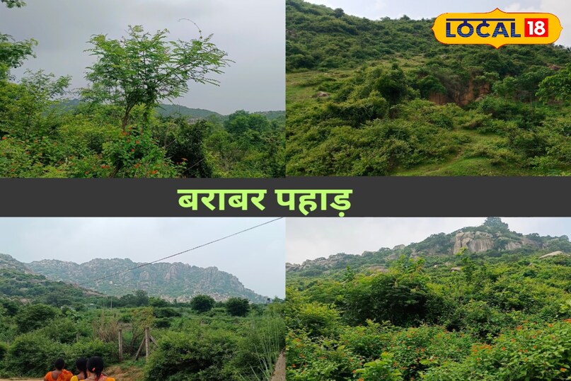 Jehanabad Top Tourist places, Jehanabad Tourism, Vanavar Pahad, Bihar Tourism News, Jehanabad Top 5 Tourist Spot 