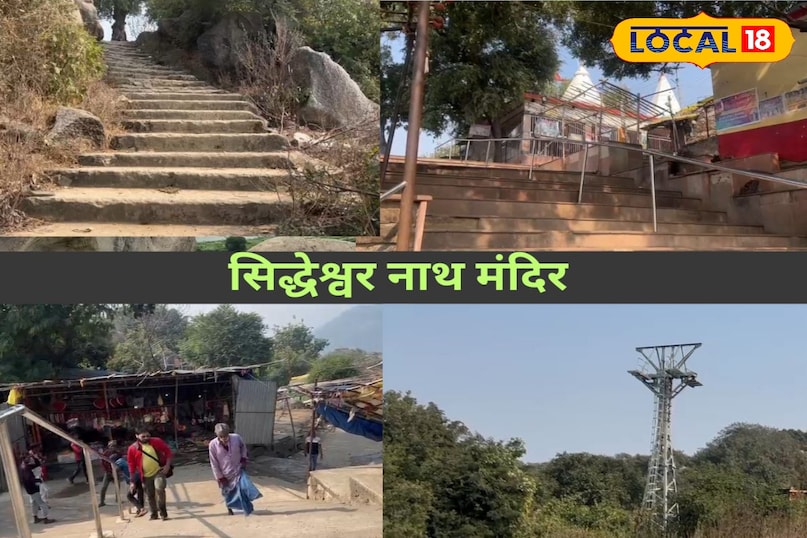 Bhagwan Shiv Temple Vanavar, Barabar Caves, Jehanabad Top Shiv Mandir, Jehanabad Top Tourist places, Jehanabad Worship Spot, Bihar Tourism 