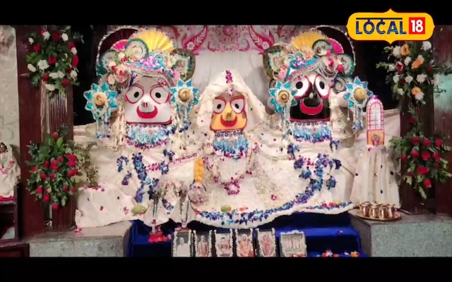 इस्कॉन इस्कॉन