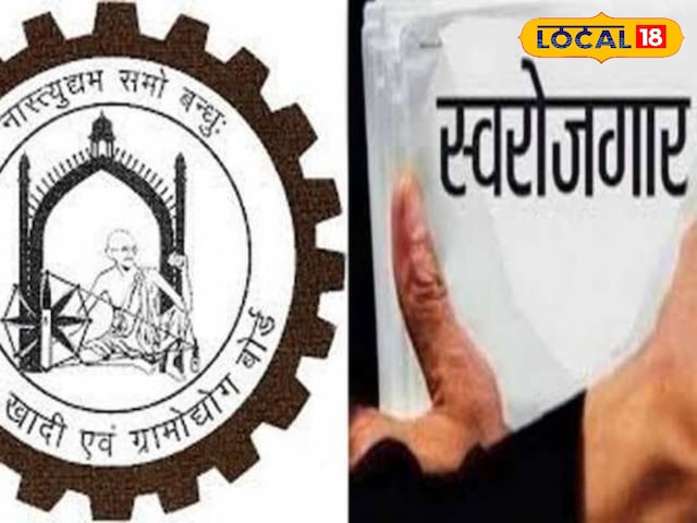 Agra News: खुद का करना चाहते हैं अच्छा सा काम, तो आगरा में खादी बोर्ड ने शुरू की ये योजना, जानें कैसे उठाएं लाभ Agra News: खुद का करना चाहते हैं अच्छा सा काम, तो आगरा में खादी बोर्ड ने शुरू की ये योजना, जानें कैसे उठाएं लाभ