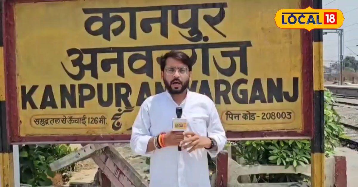 Kanpur News: कानपुर शहर को अब जाम से मिलेगी मुक्ति, हटेगी यह रेलवे क्रासिंग, नहीं रहेंगे ये स्टेशन, जानिए क्या है प्लान